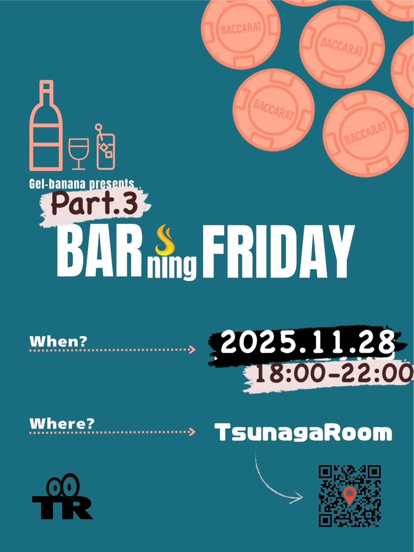 BAR Friday 第4回 — お酒と本と、ゆるい夜。