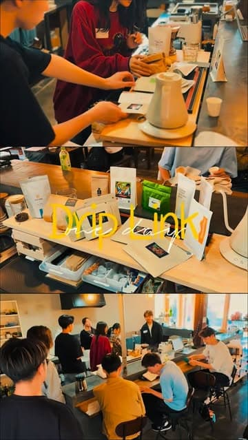 Drip Linkの飲み比べイベントをTsunaga Roomで開催しました